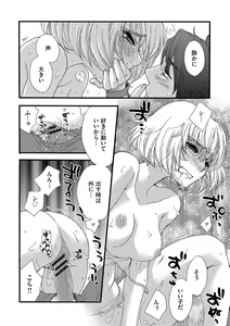 Page 144 of Yome Bitch - preview thumbnail