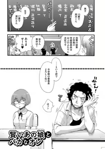Page 149 of Yome Bitch - preview thumbnail