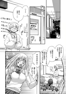 Page 174 of Yome Bitch - preview thumbnail