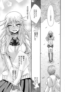 Page 183 of Yome Bitch - preview thumbnail