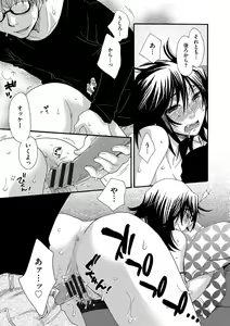 Page 35 of Yome Bitch - preview thumbnail