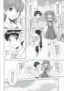Page 3 of Yukata Asuka - preview thumbnail