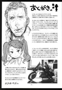 Page 24 of METABOLISM Chun-Li - Konkatsuchuu no Bijukujo Chun-Li-san, Honki no Kyuukon Sex. - preview thumbnail