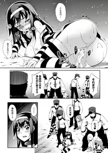 Page 40 of 2D Comic Magazine Keimusho de Aegu Onna-tachi Vol. 1 - preview thumbnail