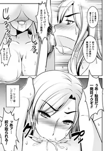 Page 56 of 2D Comic Magazine Keimusho de Aegu Onna-tachi Vol. 1 - preview thumbnail