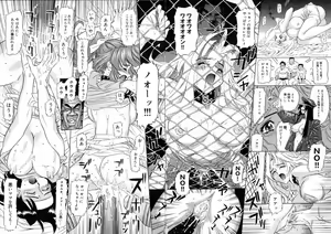 Page 152 of Okusan A.SO.BO - preview thumbnail