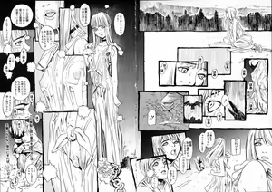 Page 33 of Okusan A.SO.BO - preview thumbnail