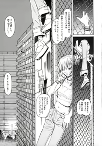 Page 40 of Okusan A.SO.BO - preview thumbnail