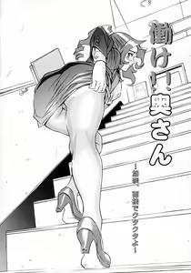 Page 56 of Okusan A.SO.BO - preview thumbnail