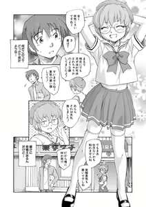 Page 25 of Alice no futatsu no kao Jou - preview thumbnail