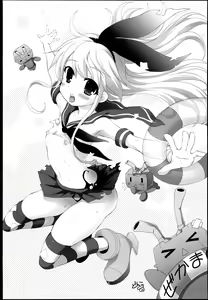Page 3 of Shimakaze ZZZ - preview thumbnail