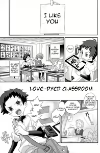 Page 3 of Koizome Kyoushitsu - preview thumbnail