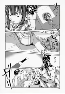 Page 152 of Imouto no Nioi - preview thumbnail