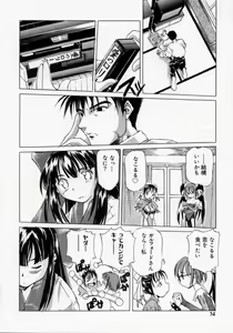 Page 34 of Imouto no Nioi - preview thumbnail