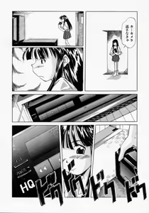 Page 40 of Imouto no Nioi - preview thumbnail