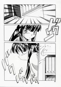 Page 42 of Imouto no Nioi - preview thumbnail