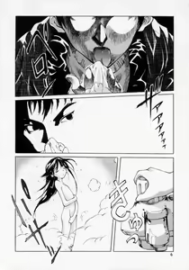 Page 6 of Imouto no Nioi - preview thumbnail