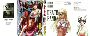 Miko to Yajuu - Death Panda — hentai manga cover on Fhentai