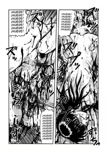 Page 108 of Miko to Yajuu - Death Panda - preview thumbnail