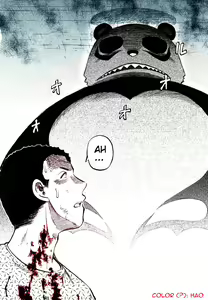 Page 110 of Miko to Yajuu - Death Panda - preview thumbnail