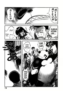 Page 111 of Miko to Yajuu - Death Panda - preview thumbnail