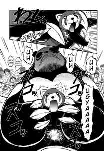 Page 122 of Miko to Yajuu - Death Panda - preview thumbnail