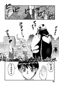 Page 133 of Miko to Yajuu - Death Panda - preview thumbnail