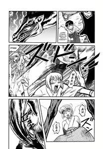 Page 144 of Miko to Yajuu - Death Panda - preview thumbnail
