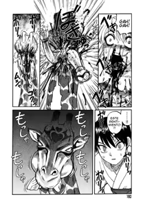 Page 148 of Miko to Yajuu - Death Panda - preview thumbnail