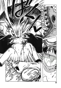 Page 15 of Miko to Yajuu - Death Panda - preview thumbnail