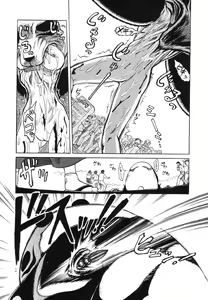 Page 16 of Miko to Yajuu - Death Panda - preview thumbnail