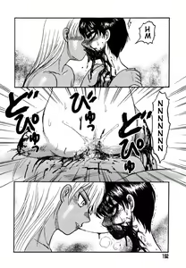 Page 179 of Miko to Yajuu - Death Panda - preview thumbnail