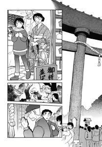 Page 38 of Miko to Yajuu - Death Panda - preview thumbnail