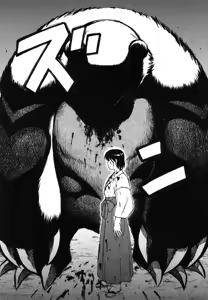 Page 46 of Miko to Yajuu - Death Panda - preview thumbnail