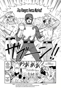 Page 54 of Miko to Yajuu - Death Panda - preview thumbnail