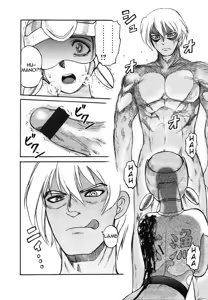 Page 61 of Miko to Yajuu - Death Panda - preview thumbnail