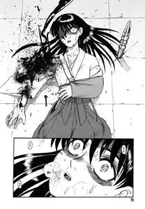 Page 71 of Miko to Yajuu - Death Panda - preview thumbnail