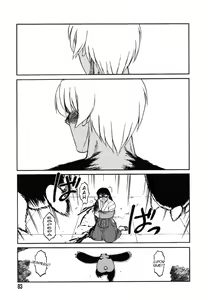 Page 76 of Miko to Yajuu - Death Panda - preview thumbnail