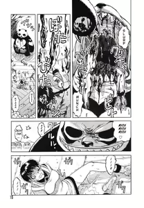 Page 10 of Miko to Yajuu - Death Panda - preview thumbnail