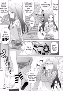 Page 3 of Kiken Juice | Perilous Juice - preview thumbnail