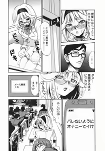 Page 33 of Shippuuki Hazuki - preview thumbnail