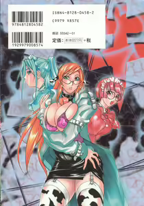 Page 176 of Ushigami Hakase | Professor of the Cow God - preview thumbnail
