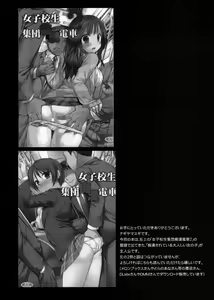 Page 3 of JC HiAce - preview thumbnail