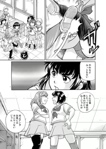 Page 4 of smack! - preview thumbnail