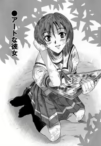 Page 40 of Ryoujoku Komachi - preview thumbnail