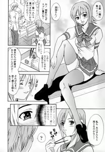 Page 8 of Ryoujoku Komachi - preview thumbnail