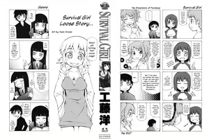 Page 2 of Survival Girl Complete - English (decensored) - preview thumbnail