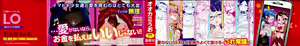 Page 3 of "Kojin Satsuei" JSJC Totte Mita - preview thumbnail