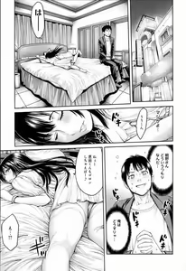 Page 179 of Yatte Shimai Mashita - preview thumbnail