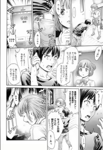 Page 56 of Yatte Shimai Mashita - preview thumbnail
